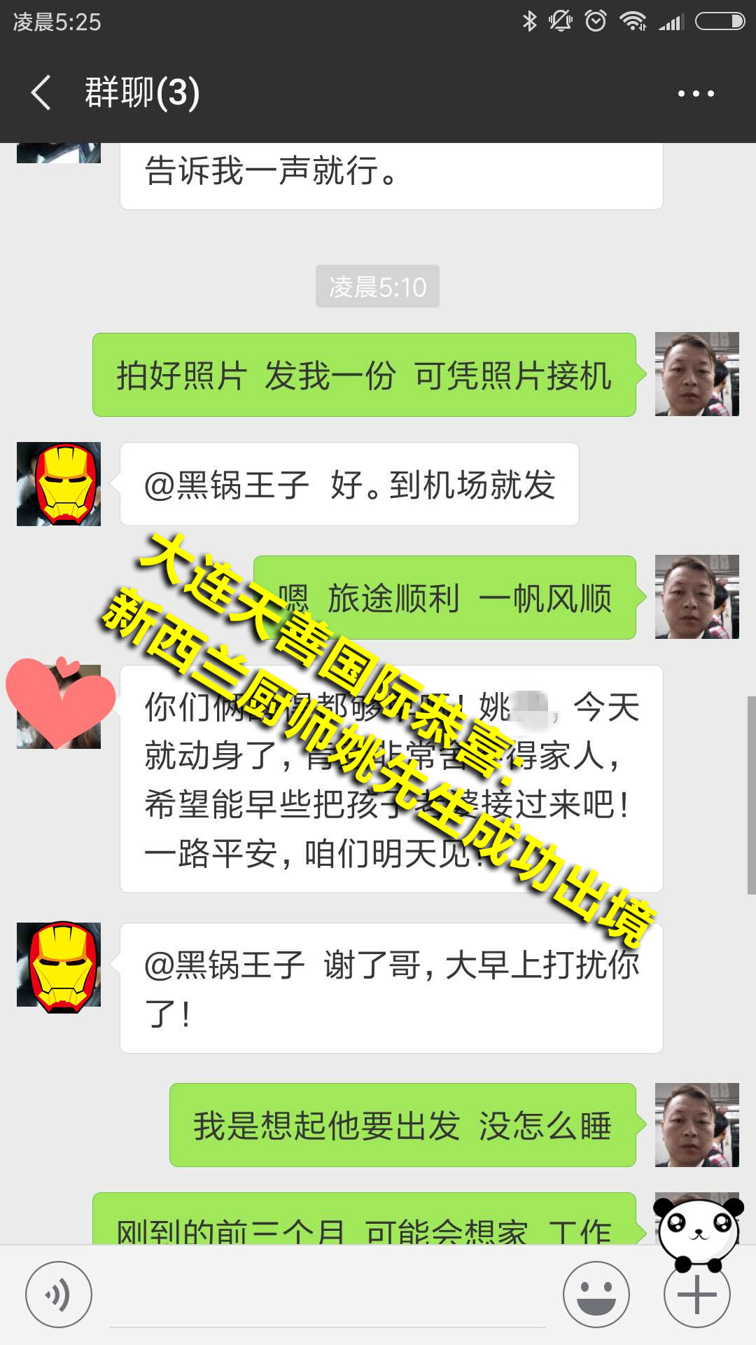 207453771422217443_副本.jpg