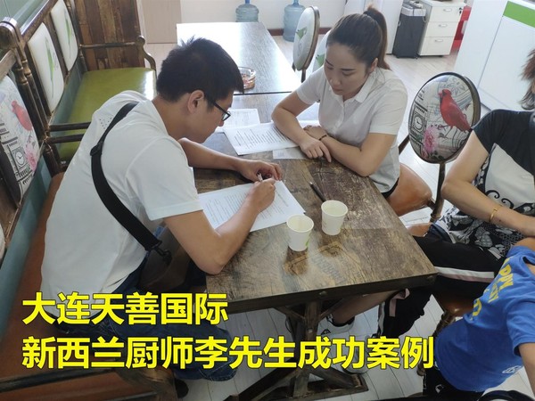 李先生签署出境前相关手续.jpg