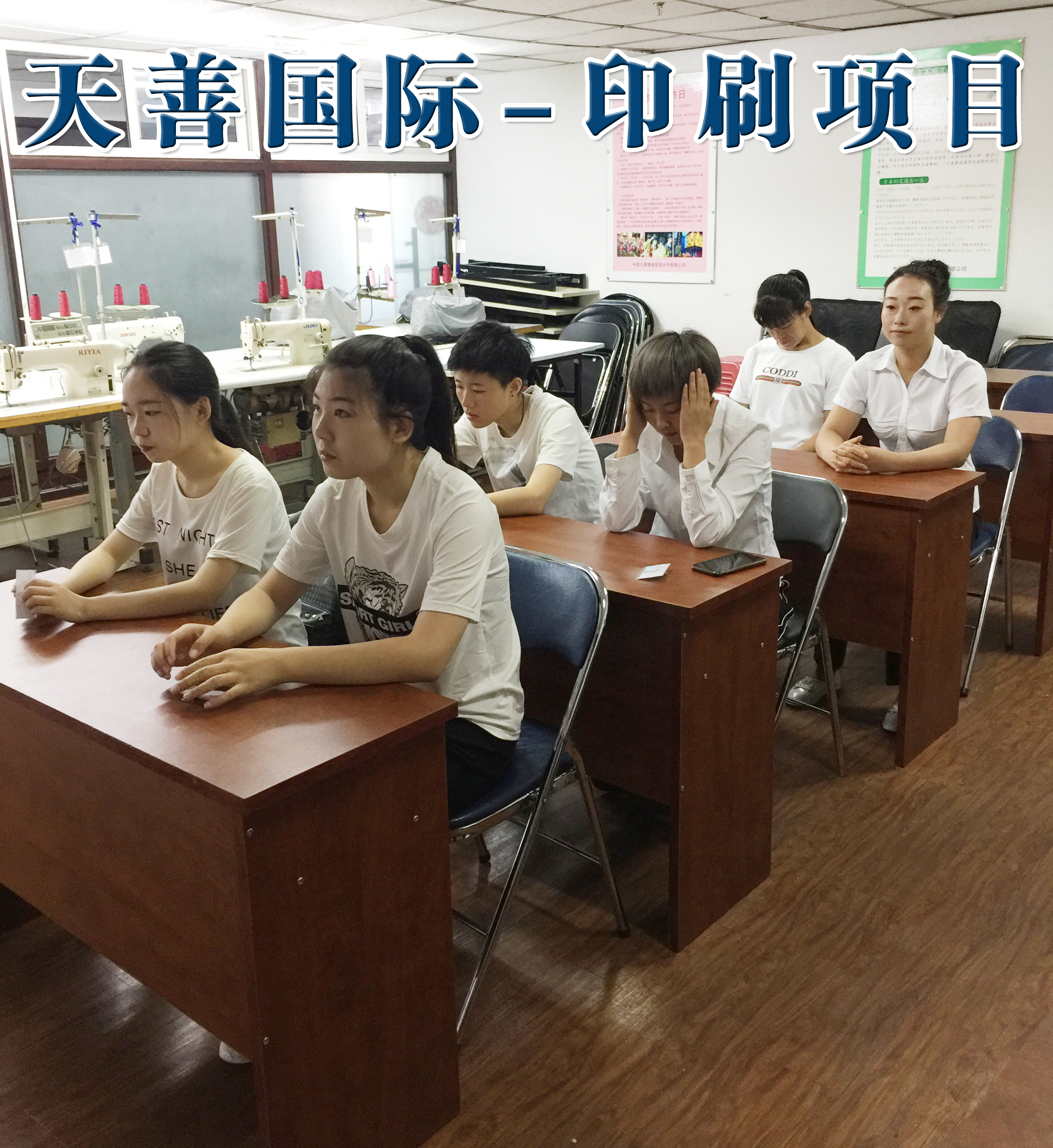 印刷项目.jpg