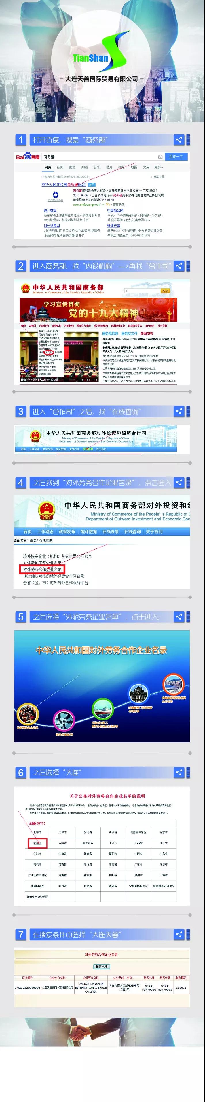 微信图片_20181030151647.jpg