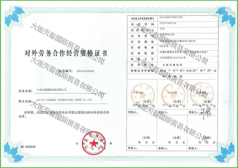 微信图片_20200303143206.jpg