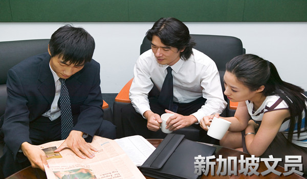 新加坡文员劳务信息 新加坡文员劳务信息