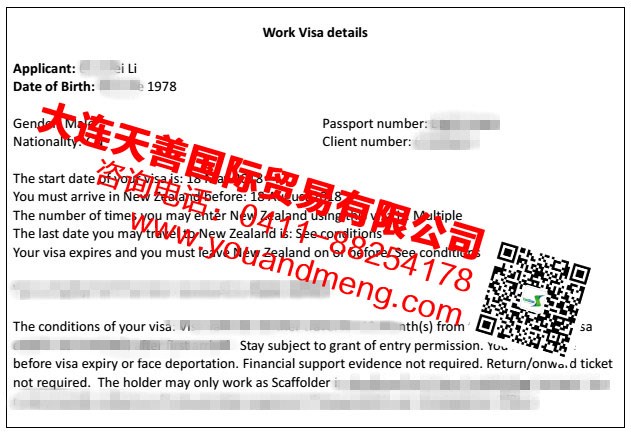 新西兰架子工成功案例 新西兰架子工成功案例