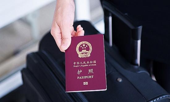 中国人拥有的护照是什么性质的? - 大连天善国际出国