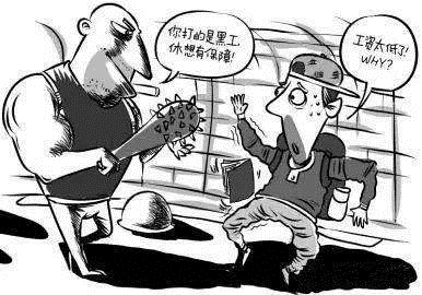 出国劳务打黑工的危险 出国劳务打黑工的危险