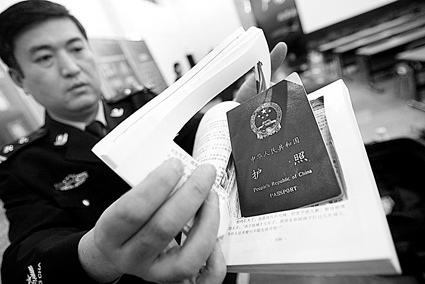 出国劳务打黑工 出国劳务打黑工