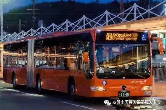 日本生的活基本常识 日本生的活基本常识