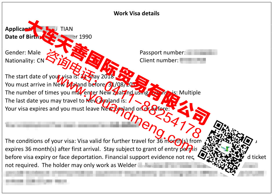 微信截图_20180601091841_副本2.jpg