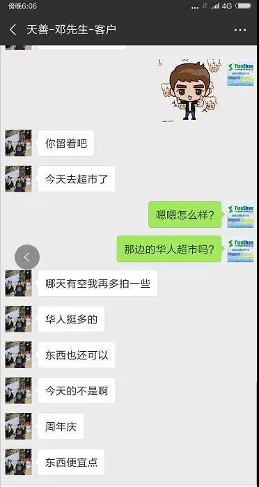 微信图片_20181009102345.jpg