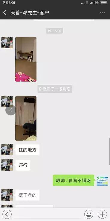 微信图片_20181009102323.jpg