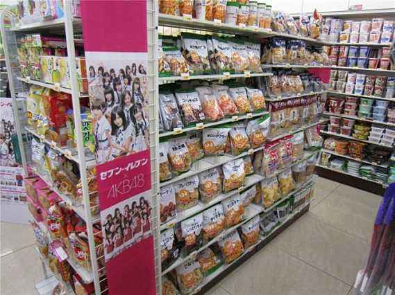 日本打工 日本打工