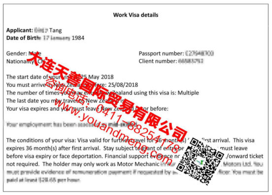 新西兰汽修工工作签证 新西兰汽修工工作签证