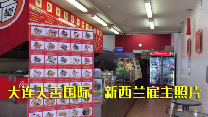新西兰厨师成功案例 新西兰厨师成功案例