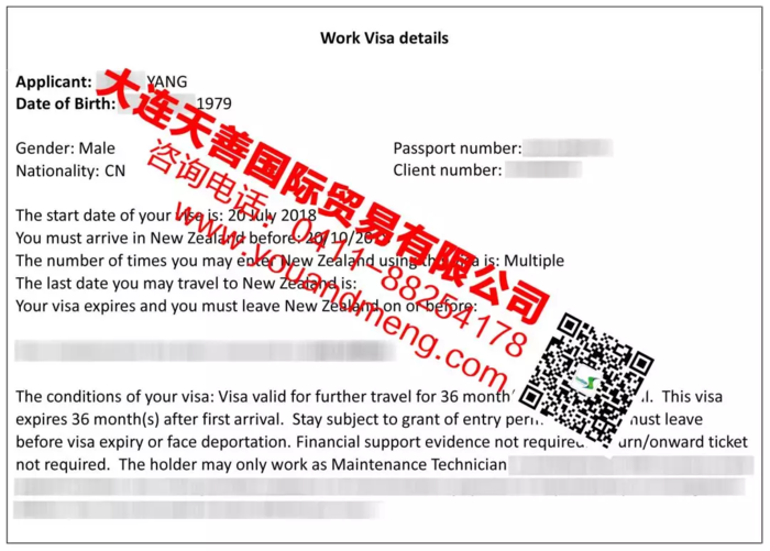新西兰机械维修技术员成功案例 新西兰机械维修技术员成功案例