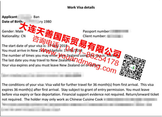 新西兰厨师 新西兰厨师
