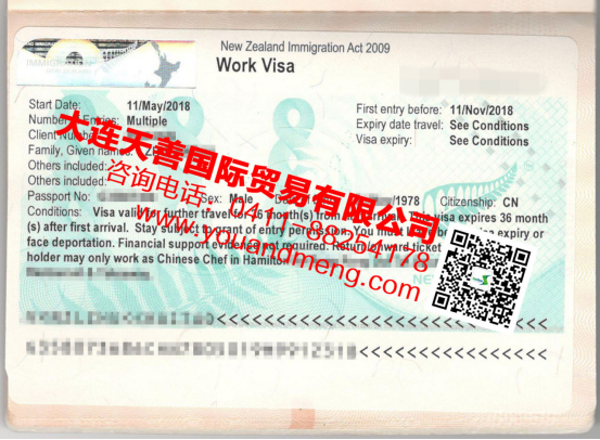 新西兰厨师成功案例 新西兰厨师成功案例