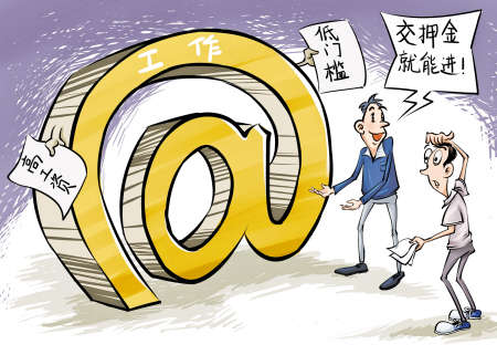 出国打工骗局 出国打工骗局