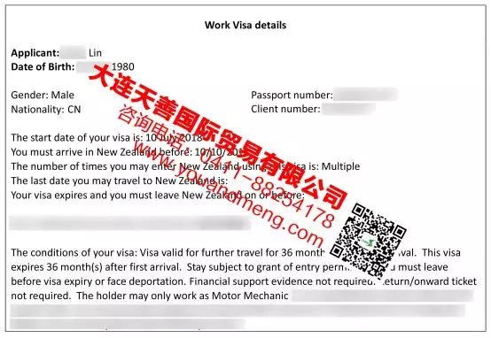 新西兰汽修工成功案例 新西兰汽修工成功案例