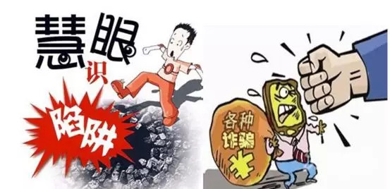 出国劳务防骗指南 出国劳务防骗指南