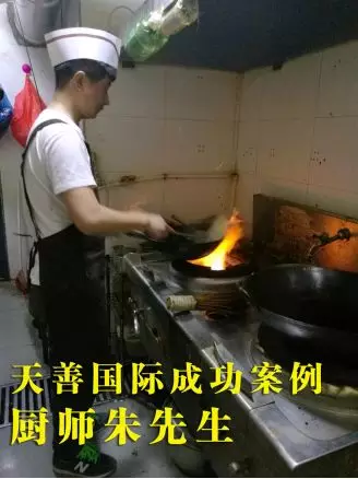 新西兰厨师成功案例 新西兰厨师成功案例