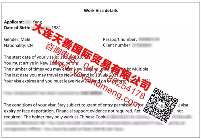新西兰厨师成功案例 新西兰厨师成功案例