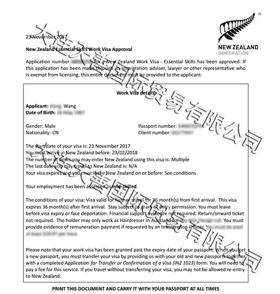 大连出国劳务新西兰美发师成功案例 大连出国劳务新西兰美发师成功案例