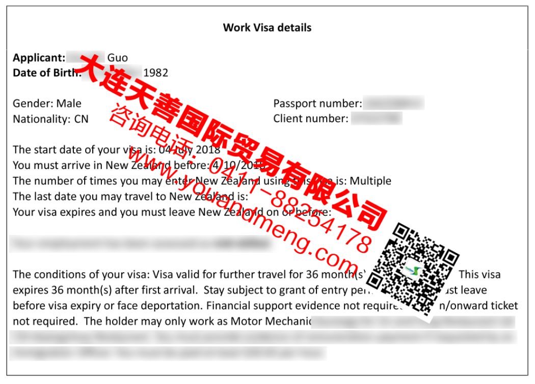 微信截图_20180704160230.png