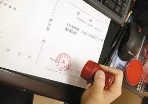 新西兰配偶签证材料 新西兰配偶签证材料