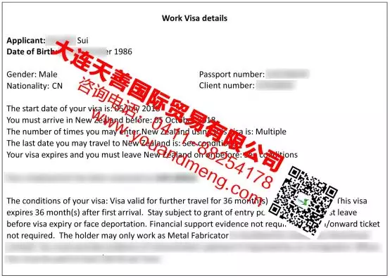 新西兰铝合金工成功案例 新西兰铝合金工成功案例