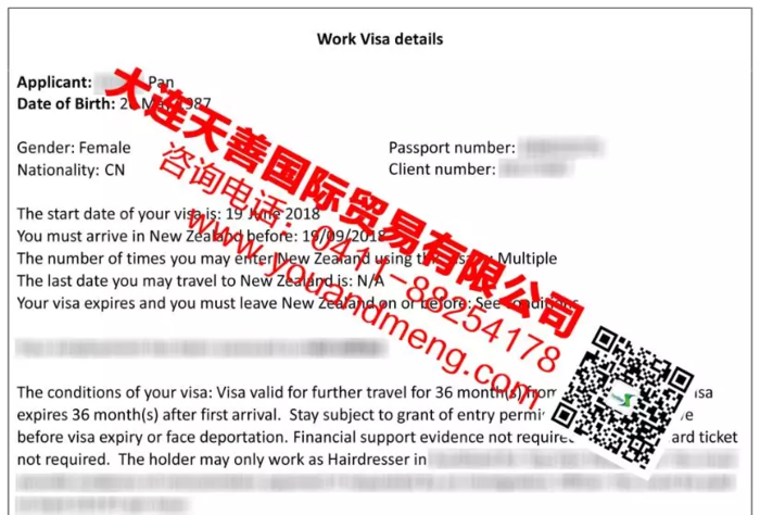新西兰美发师成功案例 新西兰美发师成功案例