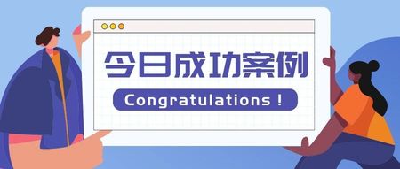 文章附图