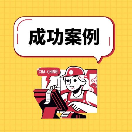 文章附图