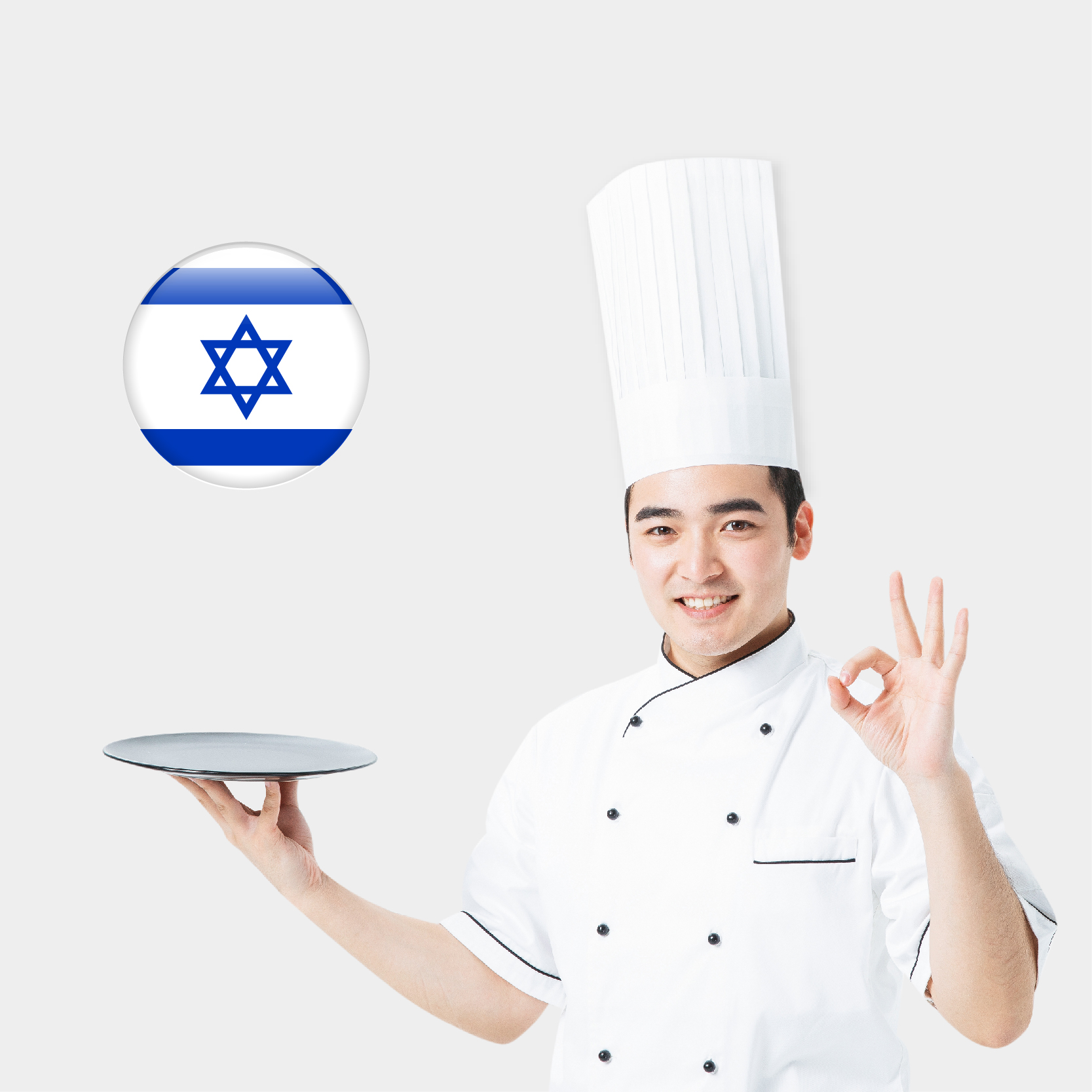 以色列厨师