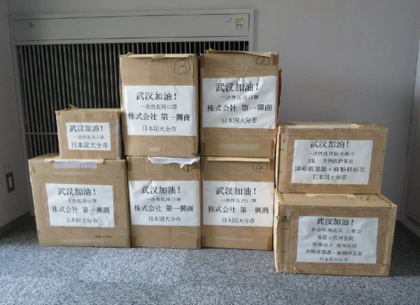日本第五班撤侨包机，为武汉送来新一批援助物资